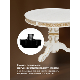 Деревянный стол Лорд