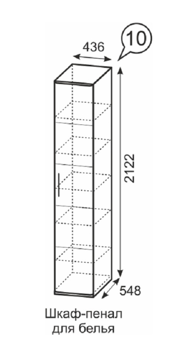 Шкафы одностворчатые, Монреаль (10) Шкаф-пенал для белья
