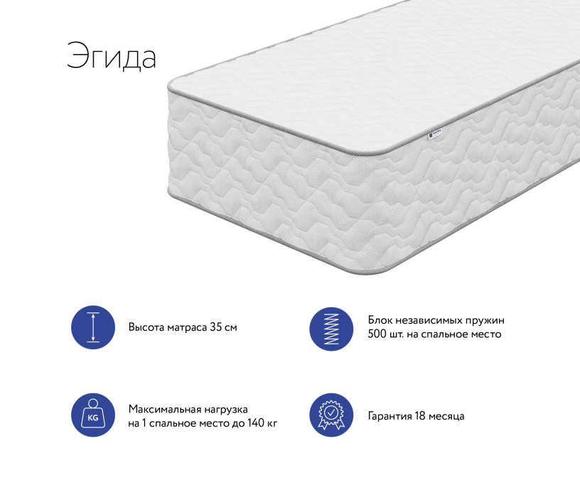 1600 x 2000, Матрас DreamLine Эгида 1600x2000