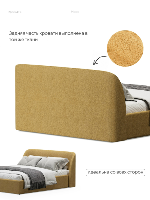 Кровати 200х200, Кровать 200х200, двуспальная с подъёмным механизмом букле