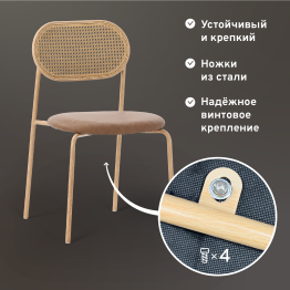 Комплект стульев Enigma (Комплект 2 шт)