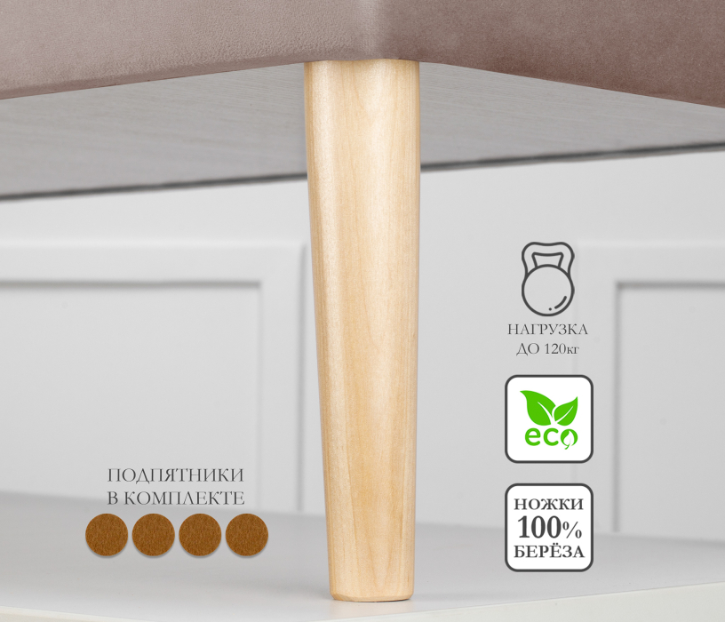 Банкетки, Пуф банкетка Париж 82 с ящиком, микровелюр