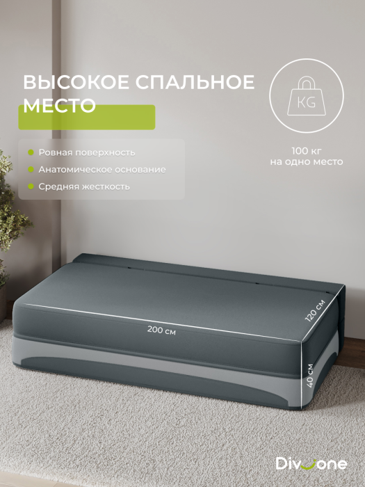 Детские диваны, Бескаркасный набор мебели Клиффорд Макси диван и кресло