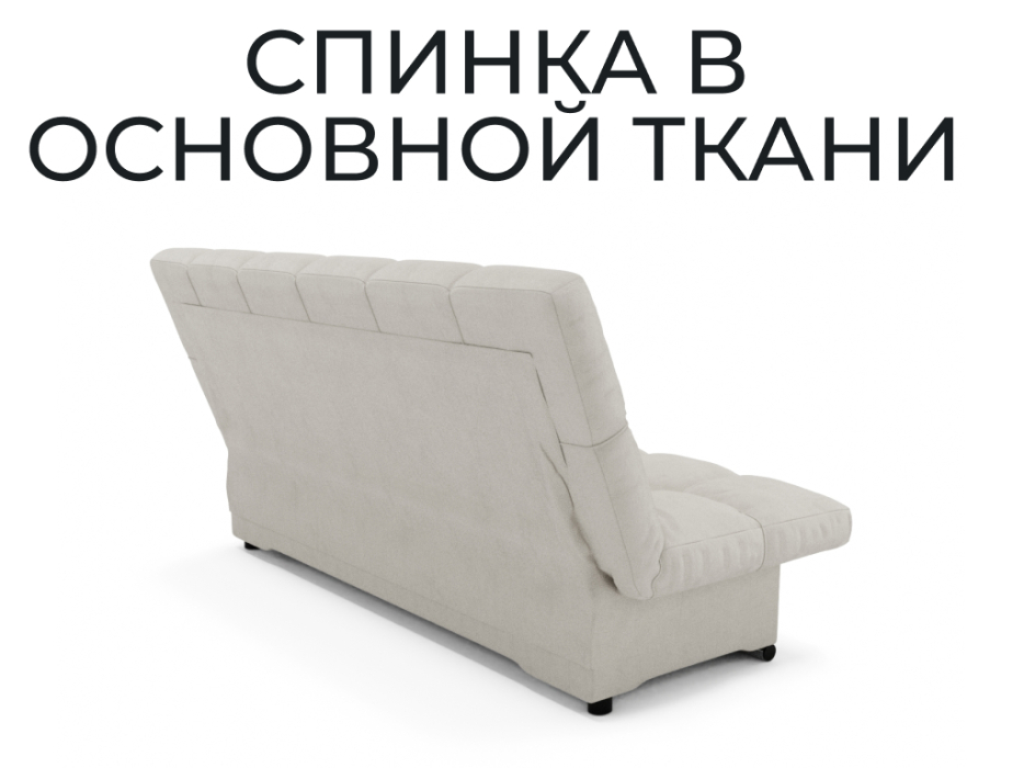 Диваны книжки, Прямой диван Финка,книжка,велюр