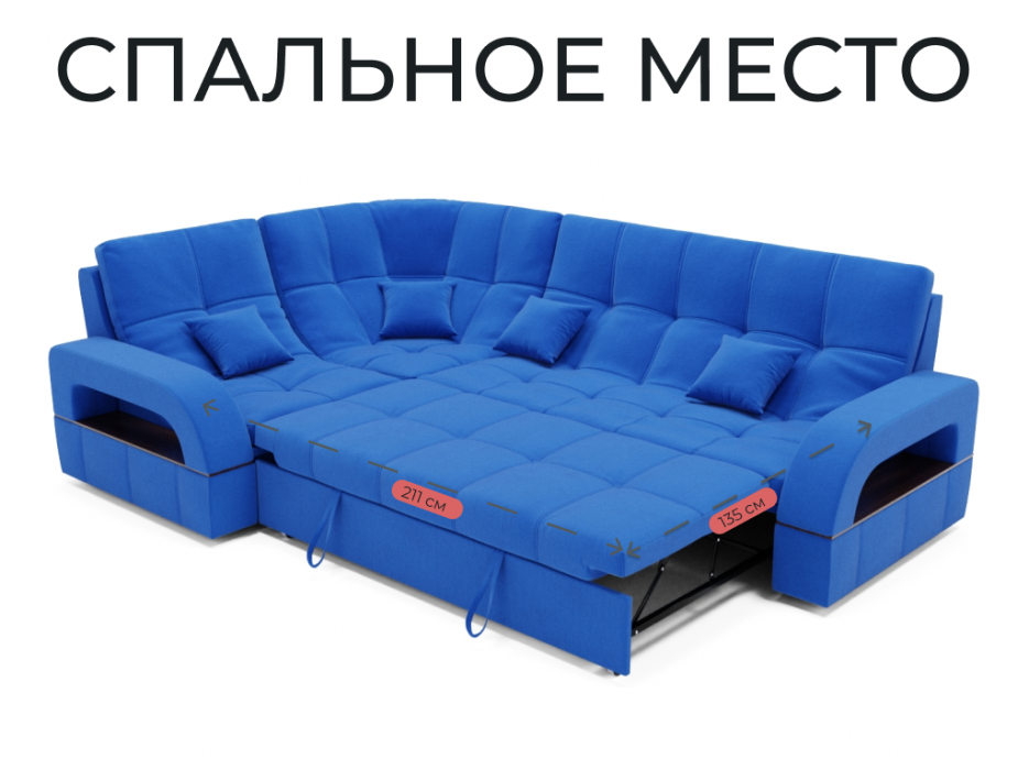 Диваны модульные, Модульный диван Майами-3,венеция,велюр