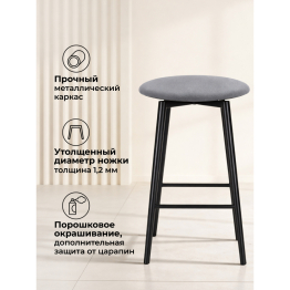 Полубарный стул Гангток крутящийся