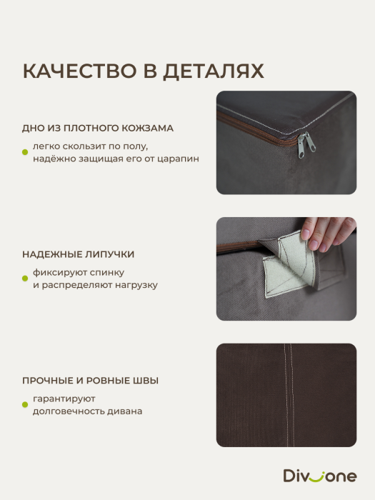 Диваны и кресла, Бескаркасный набор мебели Мико, диван и кресло 