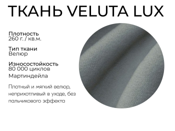 Прямой диван Лофт,еврокнижка,велюр