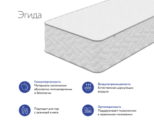 DreamLine / Матрас DreamLine Эгида 1800x1950