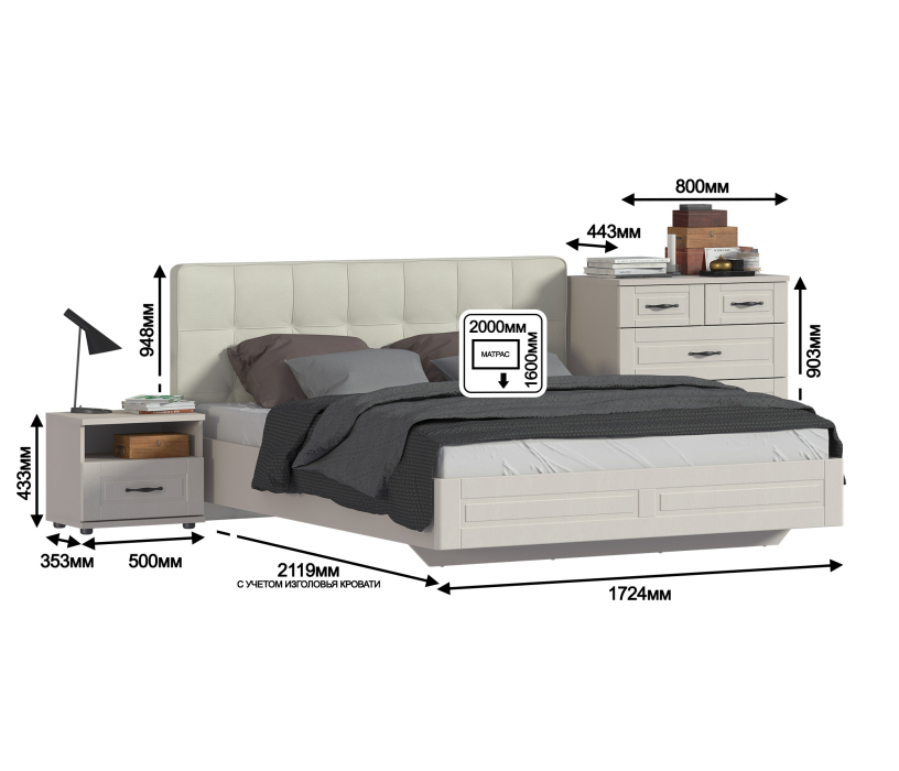 Спальные гарнитуры, Сити Комплект (кровать СБ-2938+тумба+комод)