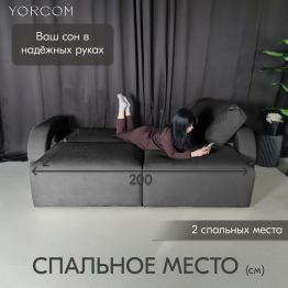 Диван-кровать Амари