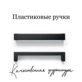 Кухня Квадро комплект 2,0м