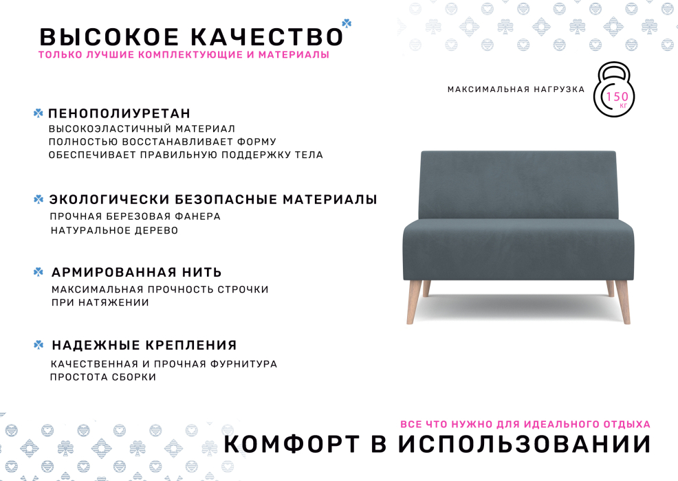 Диваны прямые кухонные, Диван Килт, велюр