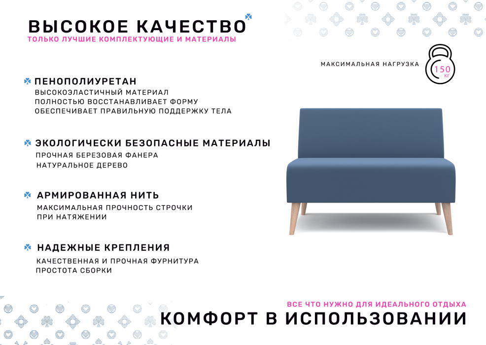 Диваны прямые кухонные, Диван Килт, велюр