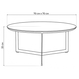 Журнальный стол Роб D-700