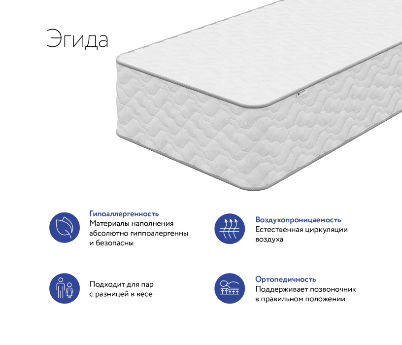 Другие размеры, Матрас DreamLine Эгида 1200x2000