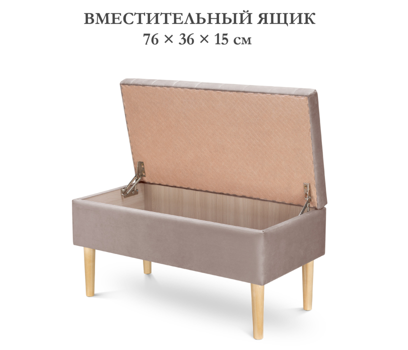 Банкетки, Пуф банкетка Париж 82 с ящиком, микровелюр