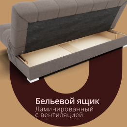 Прямой диван Фиеста-1, НПБ, Квест