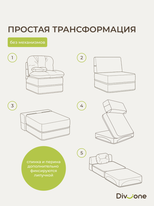 Кресла, Бескаркасное кресло-кровать Клиффорд 900*950мм  велюр