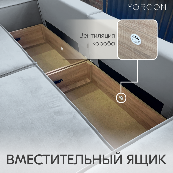 Дизайнерские диваны для гостиной, Диван-кровать Тори