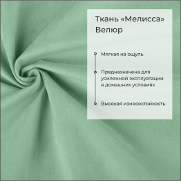 Прямой кухонный диван Тиан 168 ящик