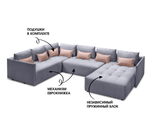 Диван еврокнижка Чилетти П-образный