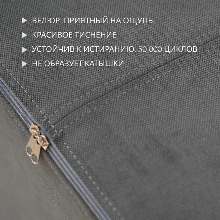 Детские диваны, Бескаркасный диван-кровать Дадли 1950*1050мм., велюр