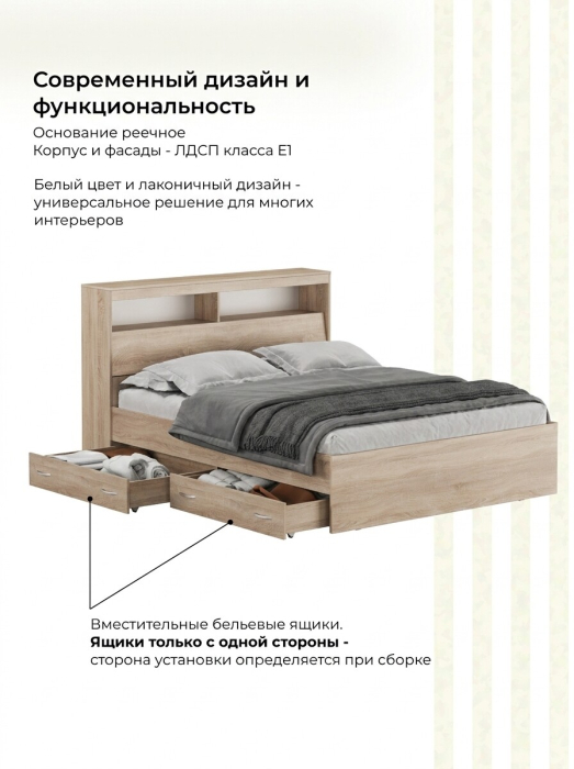 Кровати, Кровать Виктория XL с прикроватным блоком, ящиками и тумбами 140х200