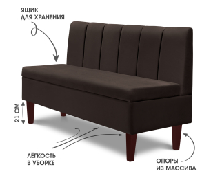Диван прямой на ножках Лео 132, микровелюр