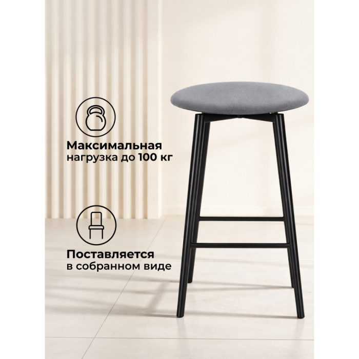 Стулья, Полубарный стул Гангток крутящийся