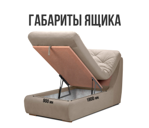 Модульный угловой диван Борнео с оттоманкой со спальным местом, велюр