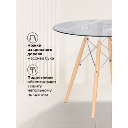 Стол стеклянный  PT-151 80х80х76