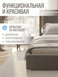 Кровать Валенсия с подъемным механизмом 180х200 см велюр, золото