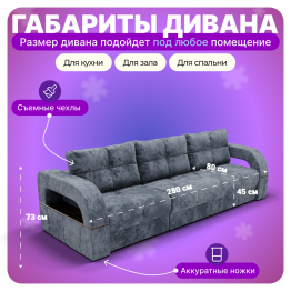 Угловой диван Рич-2, НПБ, Симпл