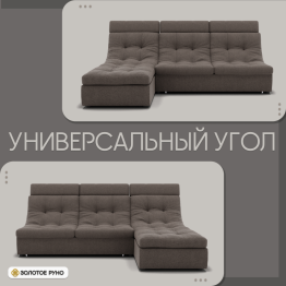 Угловой диван Монако-2 ППУ, велюр