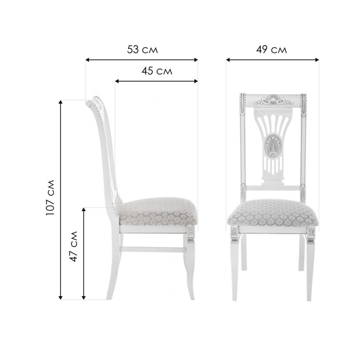 Стулья, Стул Roy