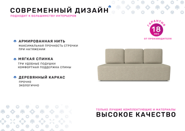 Диван-кровать Каир NEW, велюр