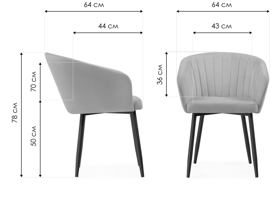 Стулья, Стул на металлокаркасе Корсо
