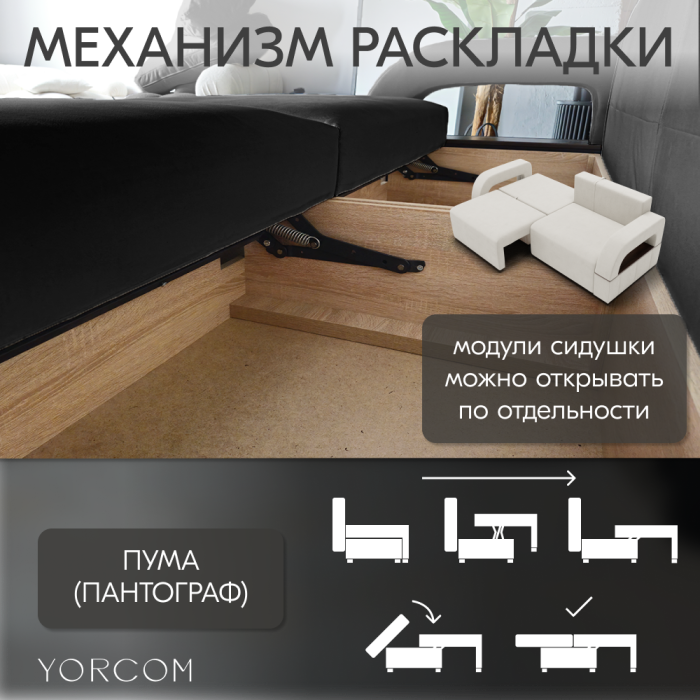 Дизайнерские диваны для гостиной, Диван-кровать Амари