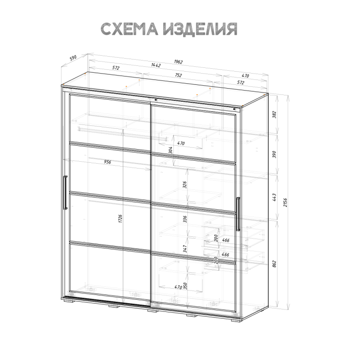 Шкафы-купе 2-х дверные, Шкаф-купе с зеркалом Крафт-6