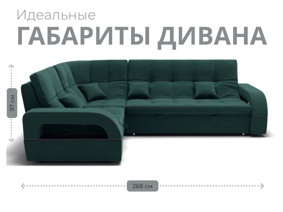 Диваны угловые в гостиную, Модульный диван Майами-3,микровелюр,антивандальная ткань,венеция