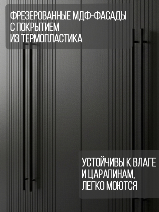 Шкафы распашные, Шкаф распашной 4-створчатый серый корпус частичная резьба