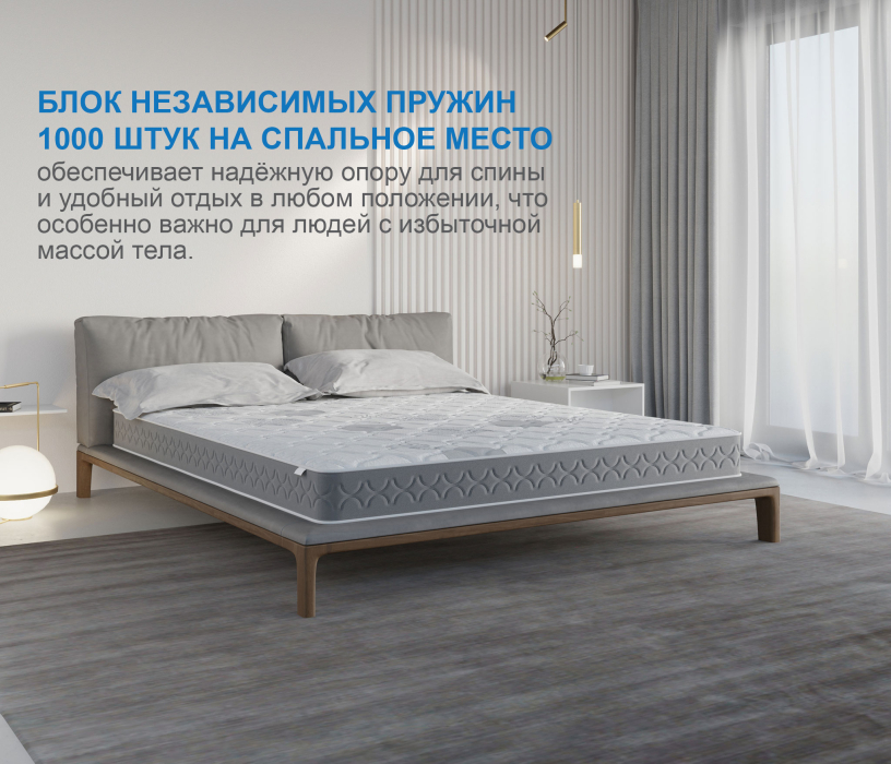 1200 x 1900, Матрас Слип-Соната 1200х1900