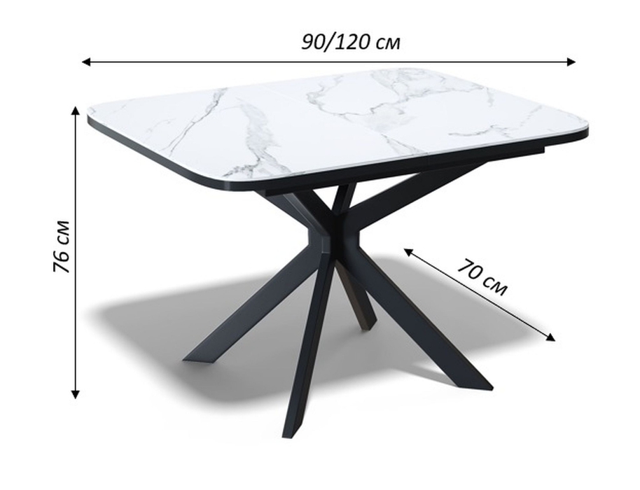 Обеденные столы, Стол Kenner BK900 раздвижной, керамика