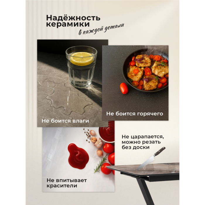 Обеденные столы, Керамический стол Вейв new 140(200)х80