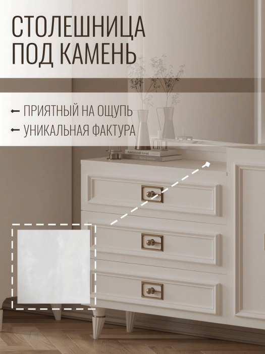 Комоды, Комод Валенсия 120х42x90 см золото