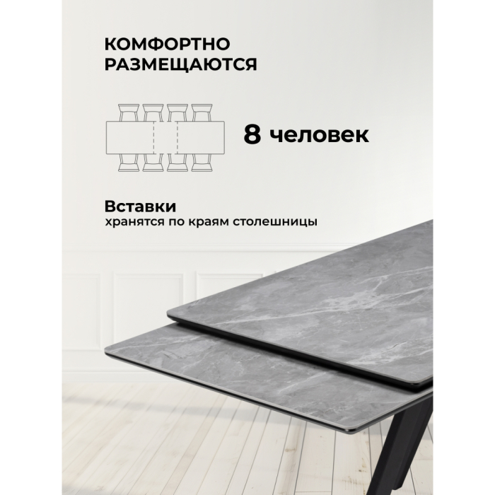 Обеденные столы, Керамический стол Вилли 140(200)х80