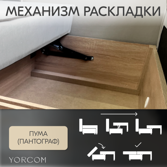 Кресло для отдыха, Кресло Тори