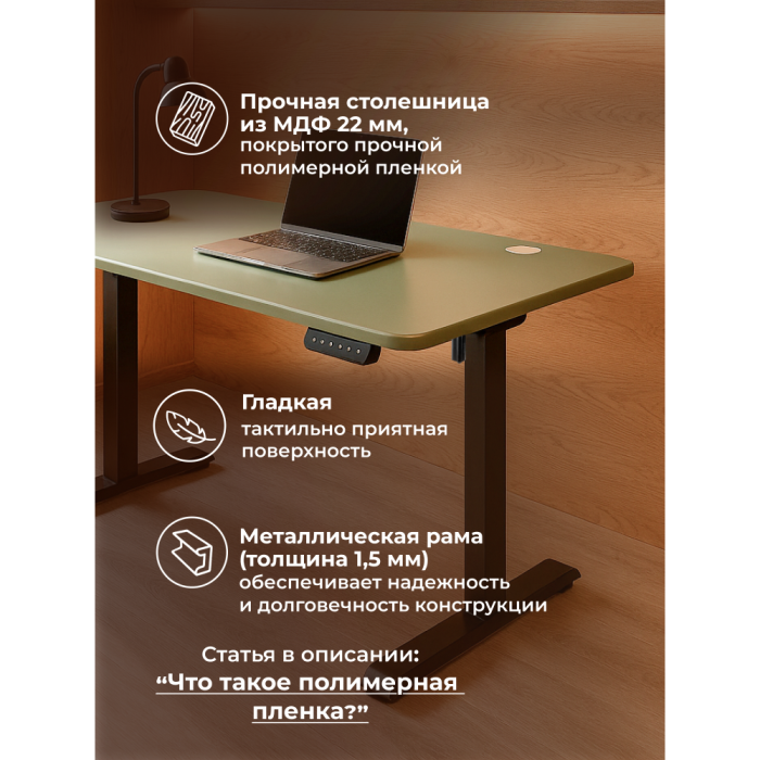 Прямые компьютерные столы, Компьютерный стол Маркос с механизмом подъема 140х80, черный