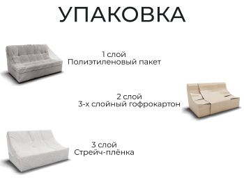 Прямой диван Адам,еврокнижка,велюр